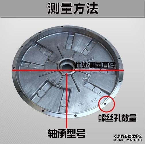 FAULHABERFAULHABER電機蓋