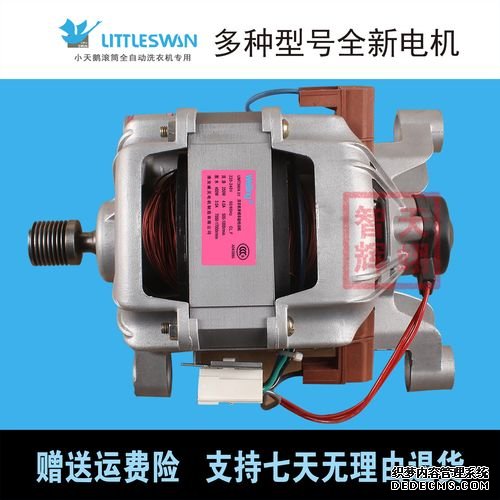 洗衣機FAULHABERFAULHABER電機